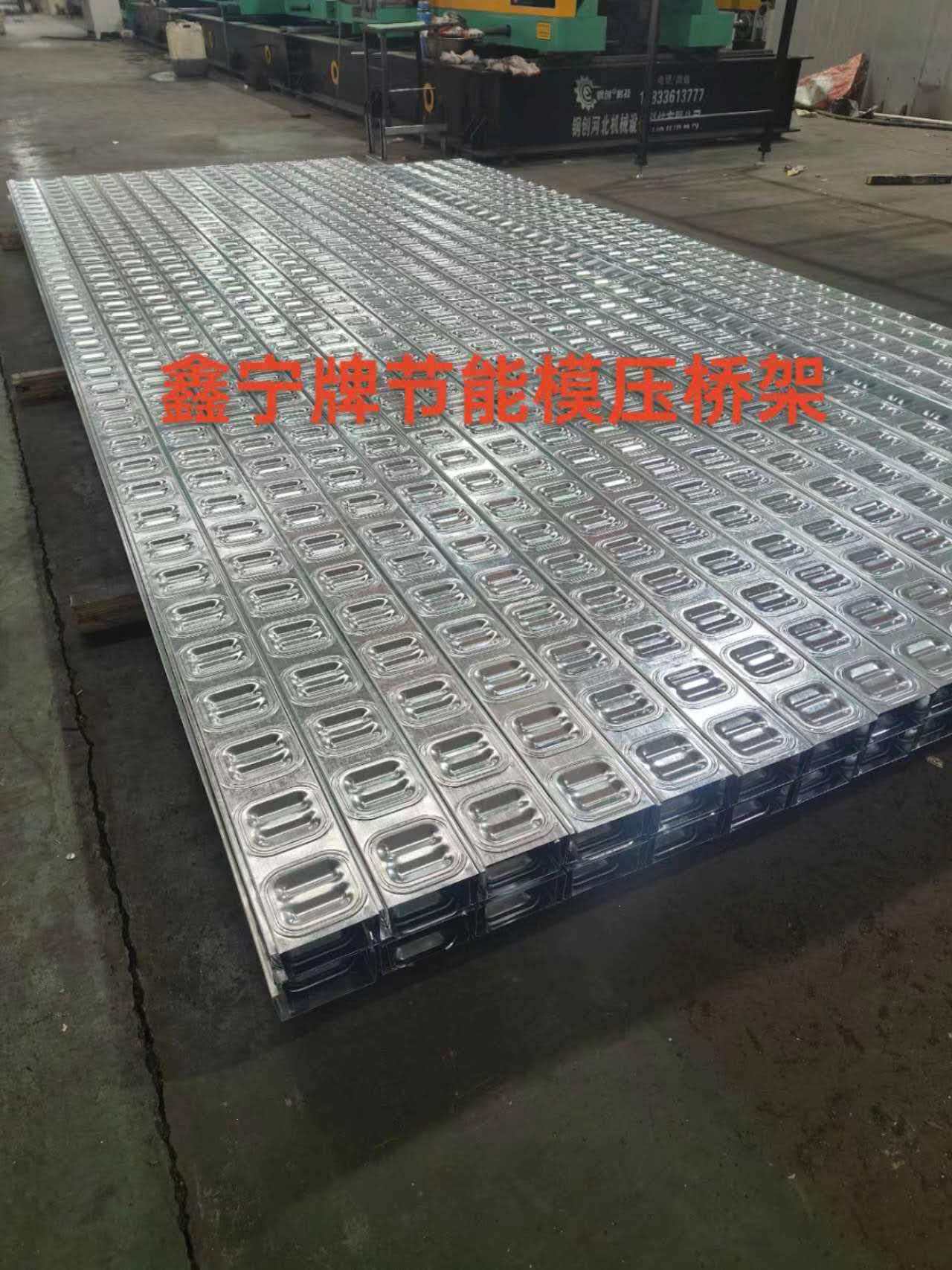 清远市铝合金电缆桥架电缆桥架 - 方案