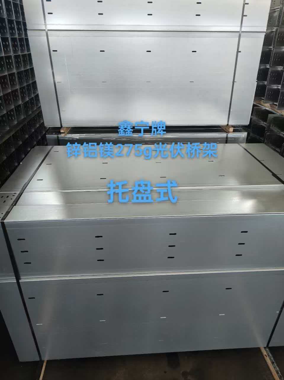 清远市热浸锌电缆桥架防火电缆桥架 - 一站式服务