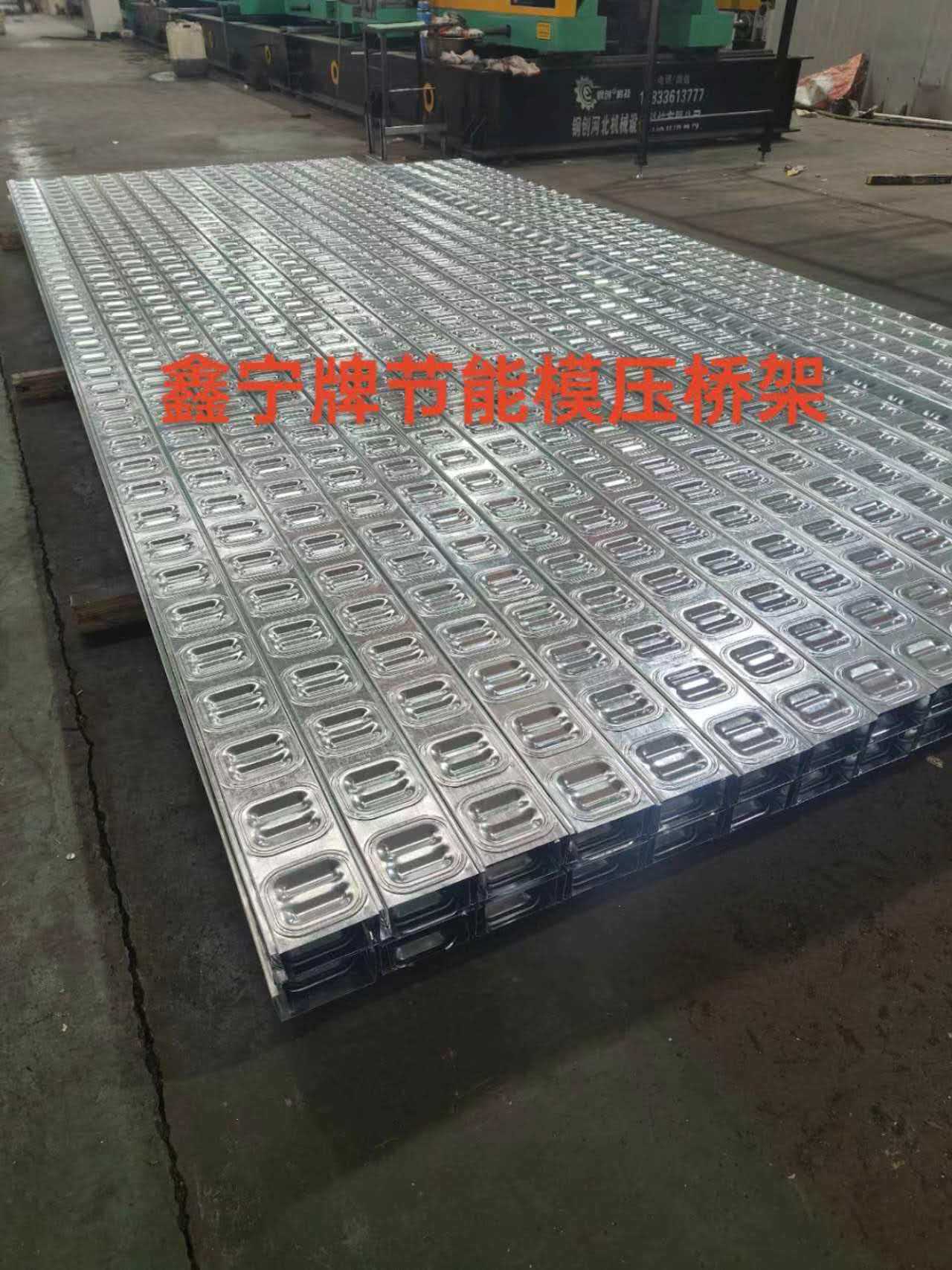 清远市模压电缆桥架防火电缆桥架 - 推荐