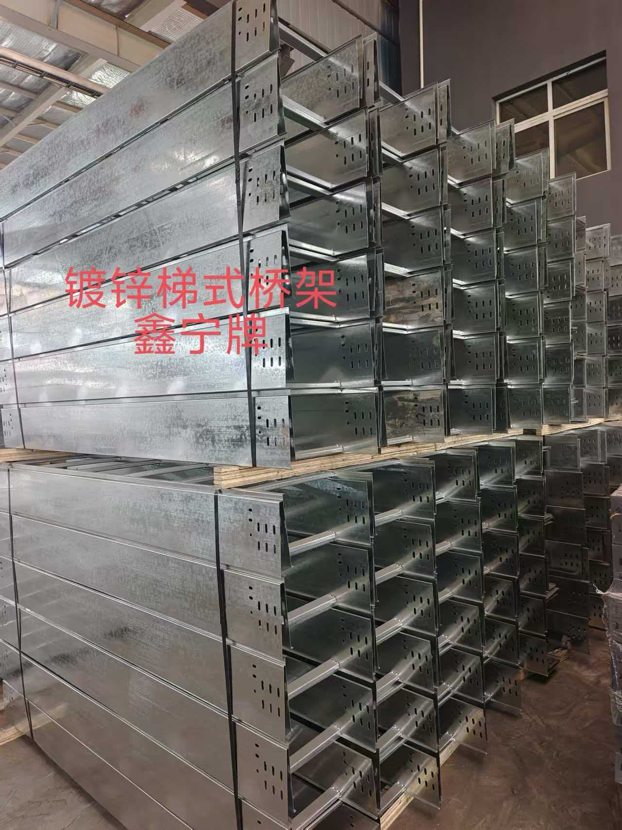 清远市防火电缆桥架不锈钢电缆桥架 - 一站式服务