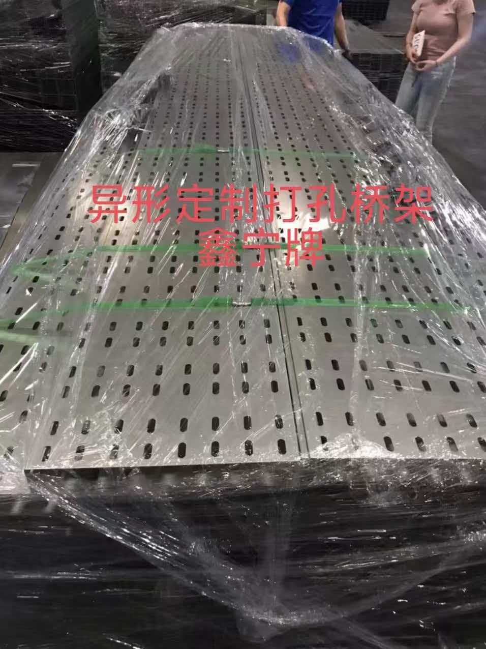 清远市耐腐蚀电缆桥架模压电缆桥架 - 厂家
